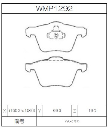[WMP1292-W6] Winmax Brake Pads W6 Compound