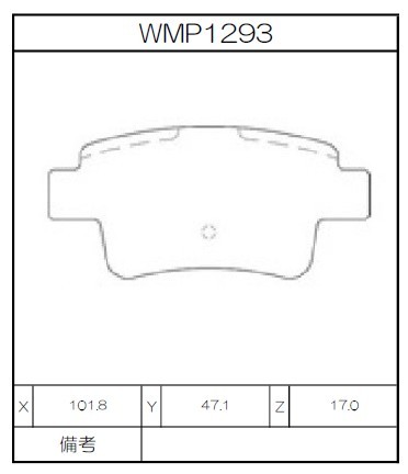 Winmax Brake Pads W4 Compound