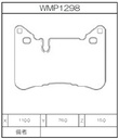 Winmax Brake Pads W3 Compound