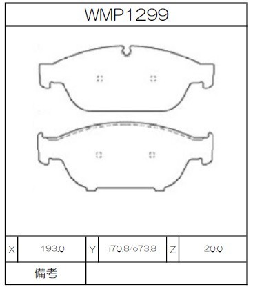 Winmax Brake Pads W2 Compound