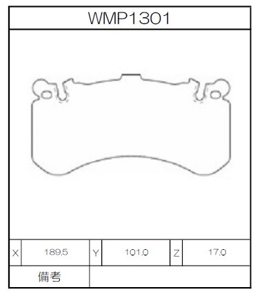 Winmax Brake Pads W1 Compound