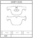 Winmax Brake Pads N151 Compound