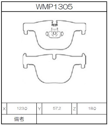 [WMP1305-N135] Winmax Brake Pads N135 Compound