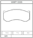 Winmax Brake Pads N143 Compound