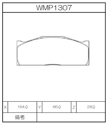 Winmax Brake Pads W5 Compound