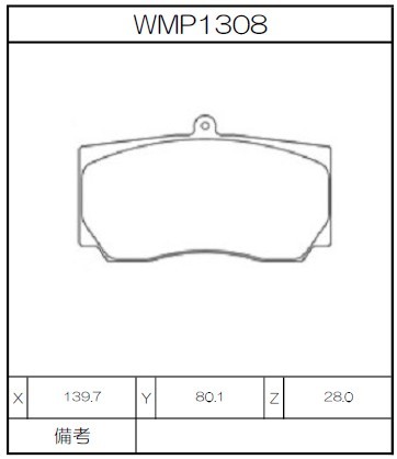 Winmax Brake Pads W4 Compound