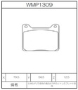 Winmax Brake Pads W2 Compound