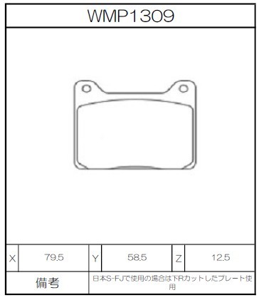 Winmax Brake Pads W4 Compound