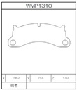 Winmax Brake Pads W6 Compound