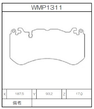 [WMP1311-N143] Winmax Brake Pads N143 Compound