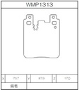 Winmax Brake Pads W7 Compound