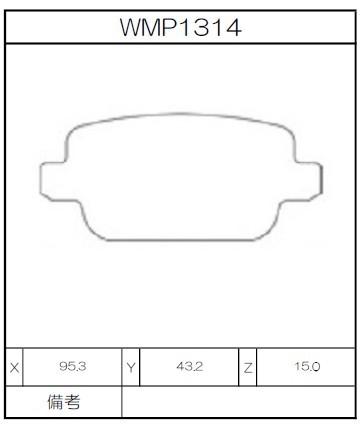 Winmax Brake Pads W2 Compound