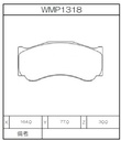 Winmax Brake Pads N151 Compound