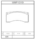 Winmax Brake Pads W2 Compound