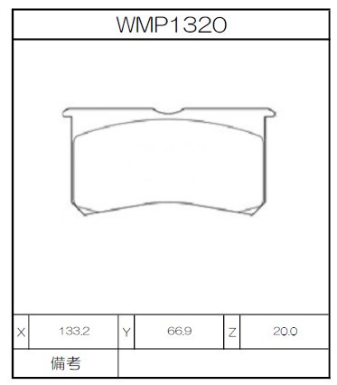 [WMP1320-W1] Winmax Brake Pads W1 Compound