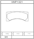 Winmax Brake Pads W1 Compound