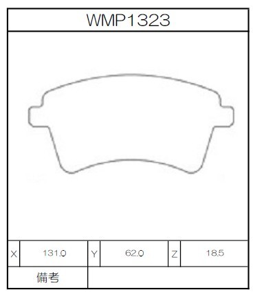 [WMP1323-IP176] Winmax Brake Pads IP176 Compound