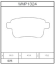 Winmax Brake Pads W7 Compound