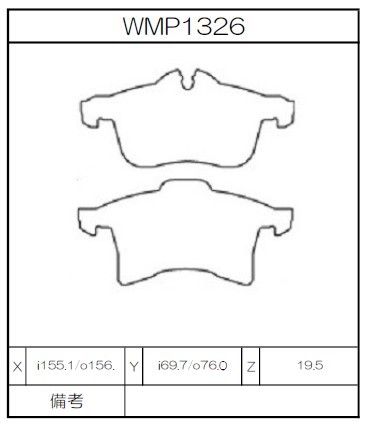 Winmax Brake Pads IP176 Compound