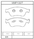 Winmax Brake Pads W1 Compound