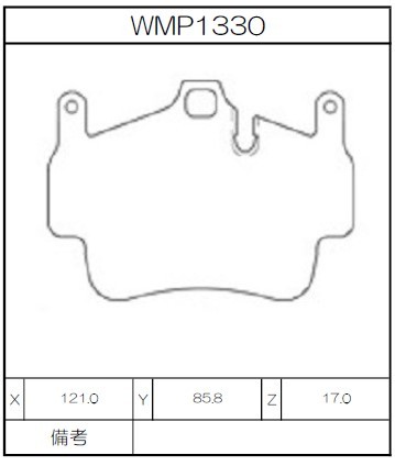 Winmax Brake Pads W3 Compound