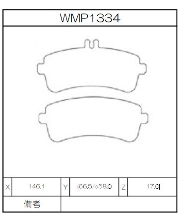 Winmax Brake Pads W2 Compound