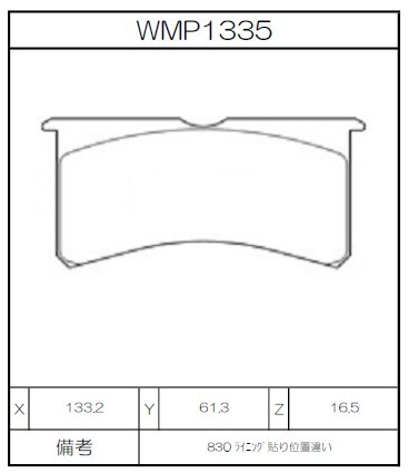 [WMP1335-IP176] Winmax Brake Pads IP176 Compound