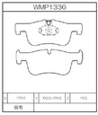 Winmax Brake Pads W2 Compound
