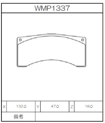 Winmax Brake Pads W2 Compound