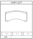 Winmax Brake Pads W2 Compound