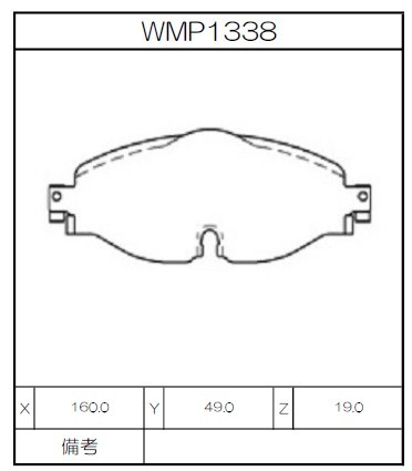 [WMP1338-W1] Winmax Brake Pads W1 Compound