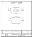 Winmax Brake Pads W4 Compound