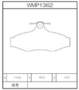 Winmax Brake Pads IP176 Compound
