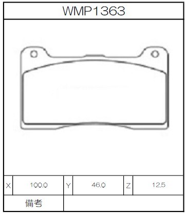 Winmax Brake Pads W1 Compound