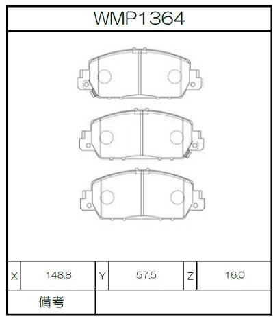 Winmax Brake Pads W2 Compound