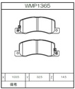 Winmax Brake Pads W1 Compound