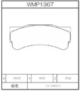 Winmax Brake Pads W1 Compound