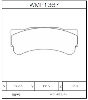 Winmax Brake Pads W3 Compound