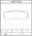Winmax Brake Pads W2 Compound