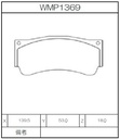 Winmax Brake Pads IP176 Compound