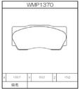 Winmax Brake Pads W7 Compound