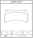 Winmax Brake Pads N135 Compound