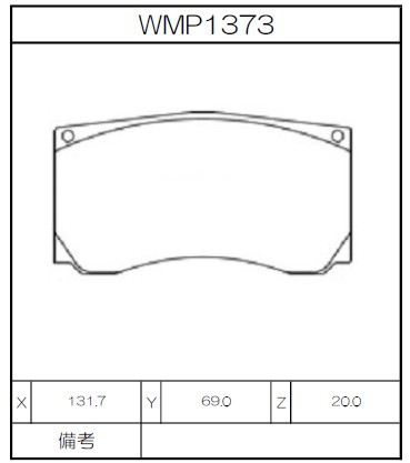 Winmax Brake Pads W1 Compound