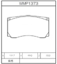 Winmax Brake Pads N143 Compound