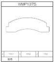 Winmax Brake Pads W1 Compound