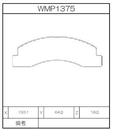 Winmax Brake Pads W2 Compound