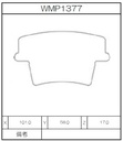 Winmax Brake Pads N151 Compound