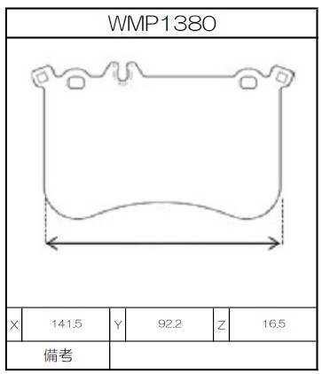 Winmax Brake Pads W4 Compound