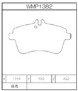 Winmax Brake Pads W5 Compound
