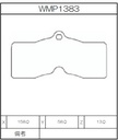 Winmax Brake Pads W6.5 Compound